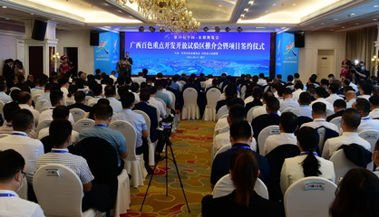 我區(qū)在第18屆中國-東盟博覽會(huì)成功簽約5個(gè)實(shí)業(yè)項(xiàng)目，總投資額達(dá)28.5億元