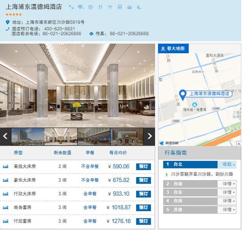 利鑫集團年終投資系列二 實業投資——高品質項目千篇一律，值得投資的產品百里挑一